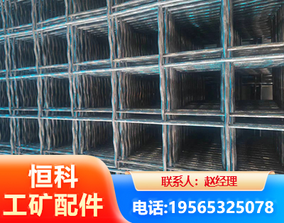 日喀则钢筋编炽焊网